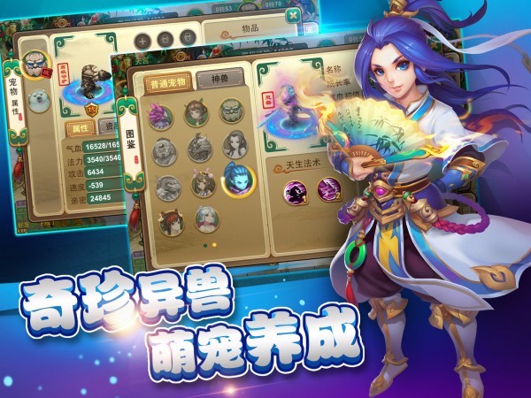 梦幻逍遥v3.0.5(1)