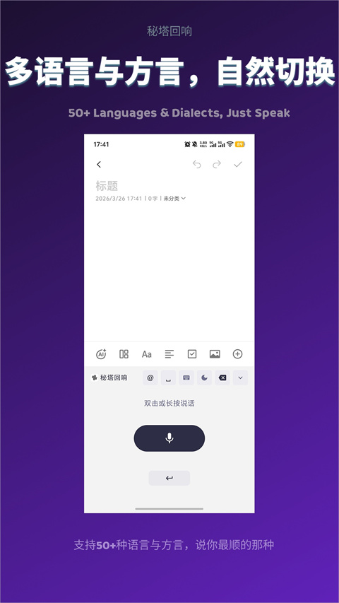 秘塔回响appv1.0.2(3)