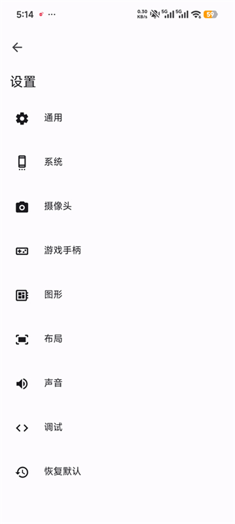 azaharplus模拟器(4)