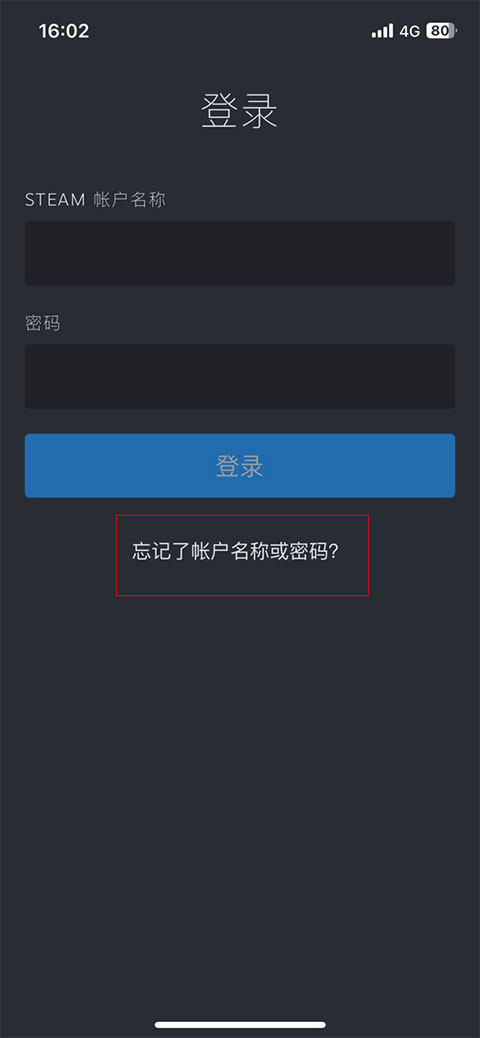 Steam苹果手机版