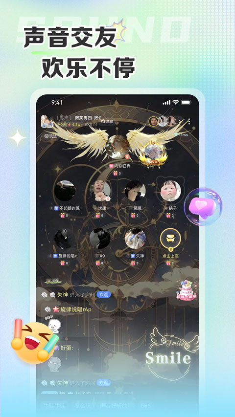 哆咪星球appv6.6.0(1)