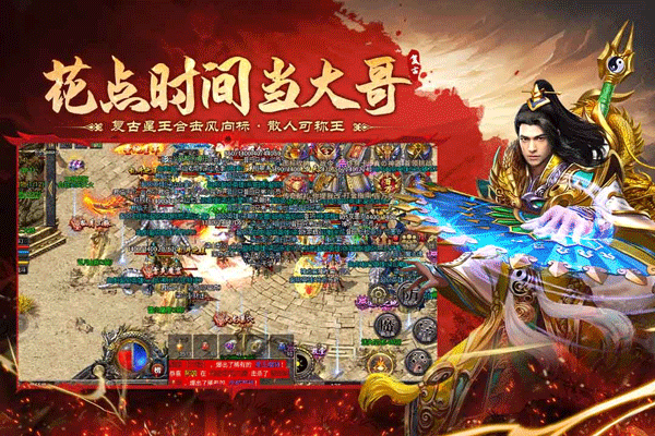 飞剑江湖手游v1.1(3)