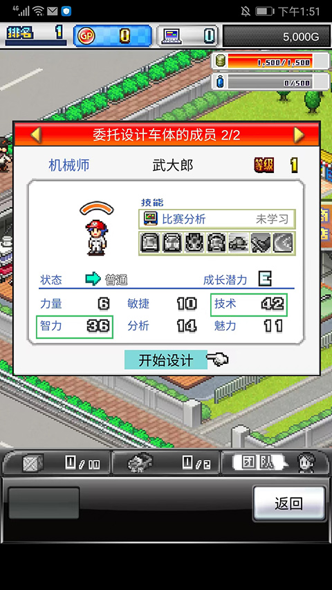 冲刺赛车物语2苹果版