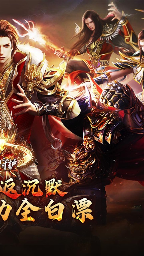 龙之守护官方版v1.0.2(2)
