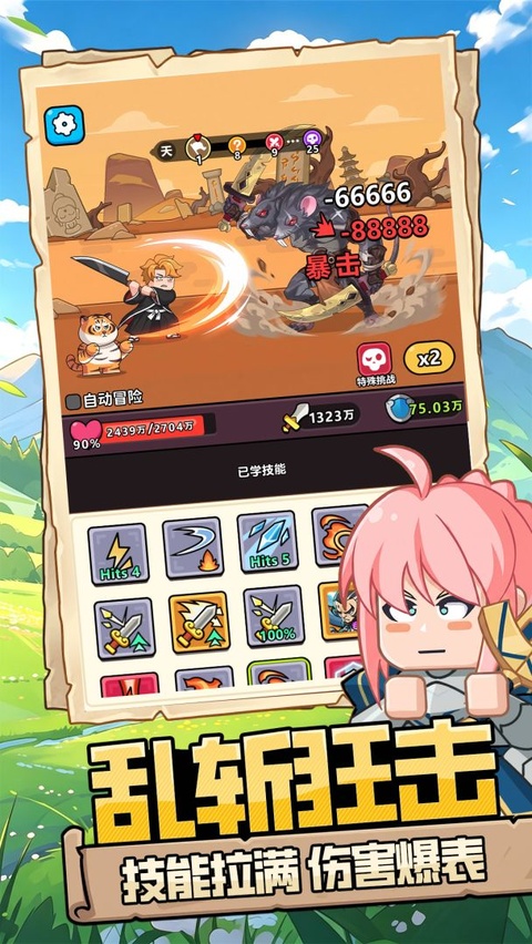 灵魂契约v1.2.0.1(2)