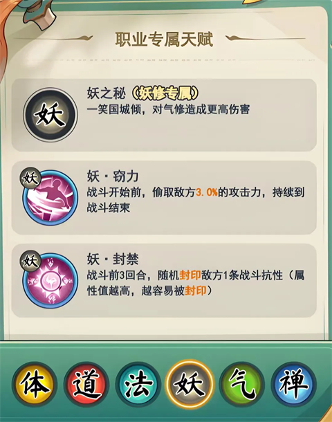 灵画师