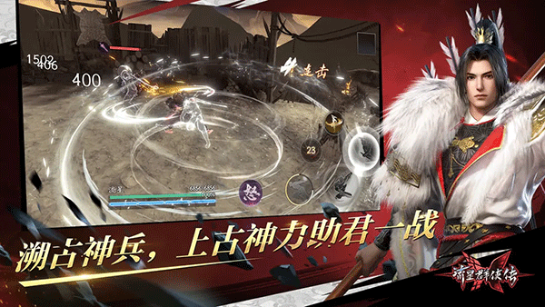 魔王城物语汉化版(4)