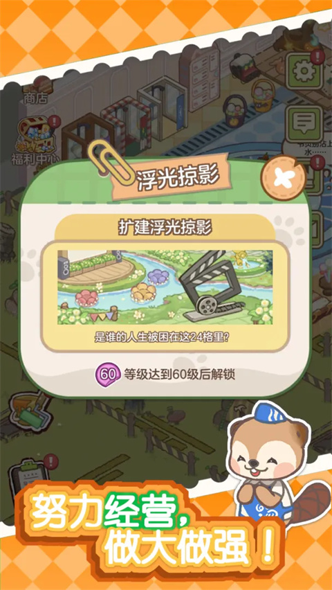 狸狸汤泉v1.9.2(4)