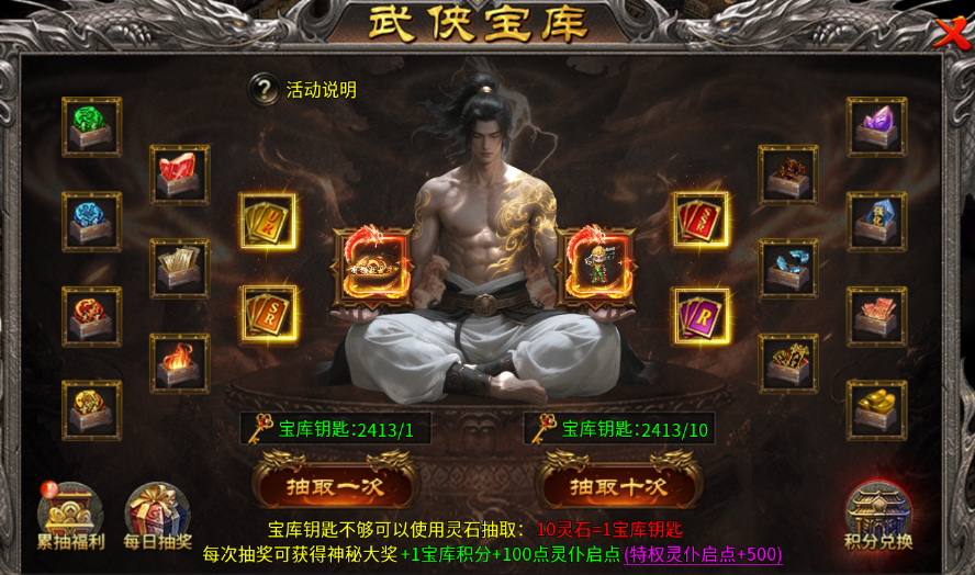 寒刃2