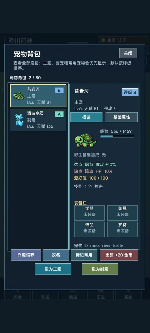 术栖2v1.2.10(2)