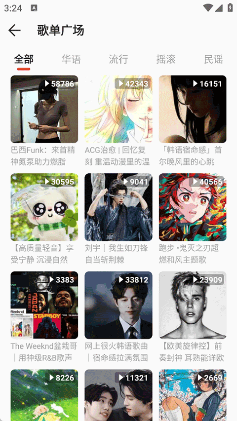 波尼音乐appv2.4.0(2)