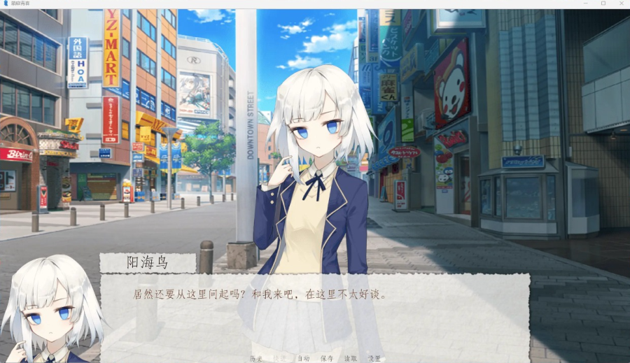 箱庭青春手机版v3(2)