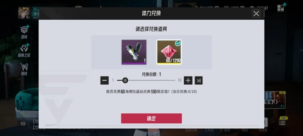 伊瑟