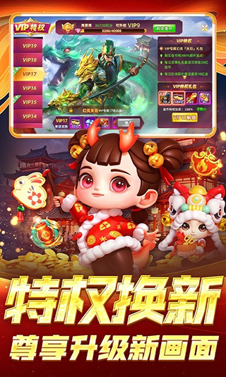 鱼丸捕鱼大作战官方版v10.3.46.4.0(3)
