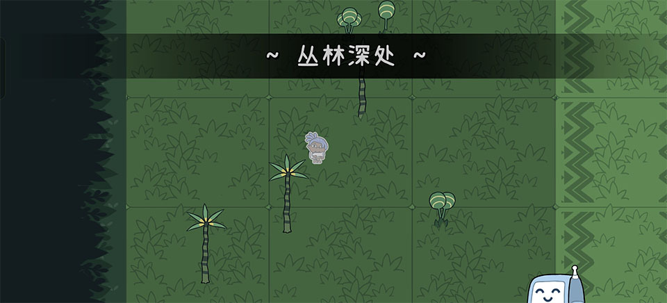 拼贴冒险传手机版