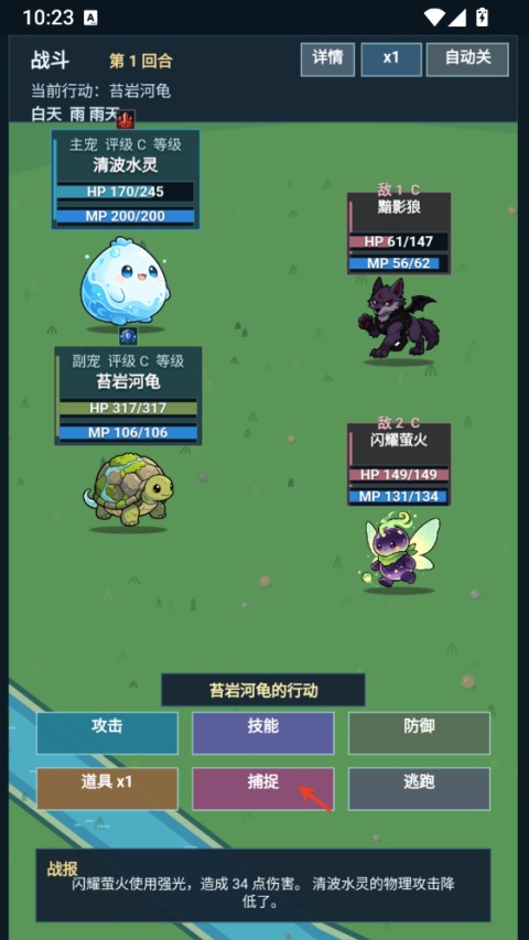 术栖2