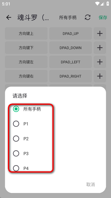 小鸡模拟器极速版app