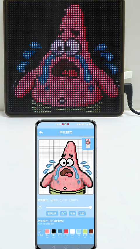 PIXDOU拼豆板app