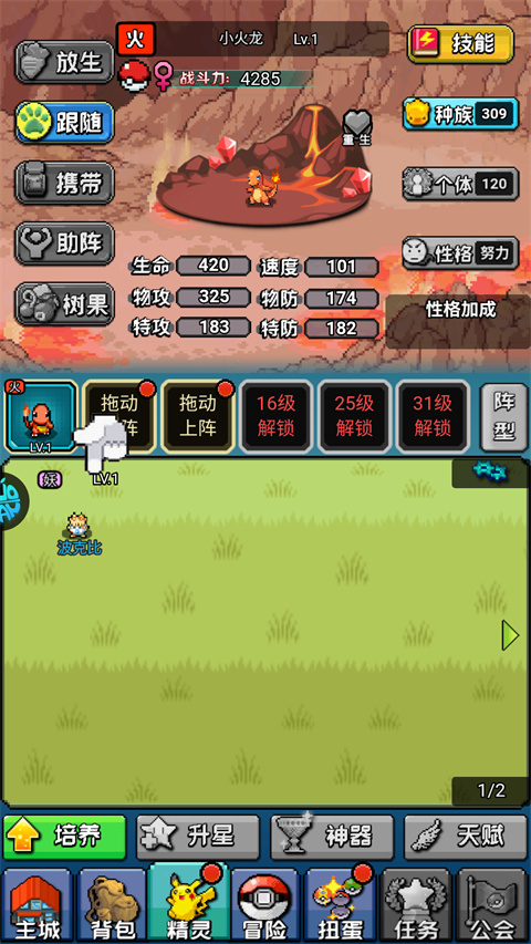 霓辉灵枢