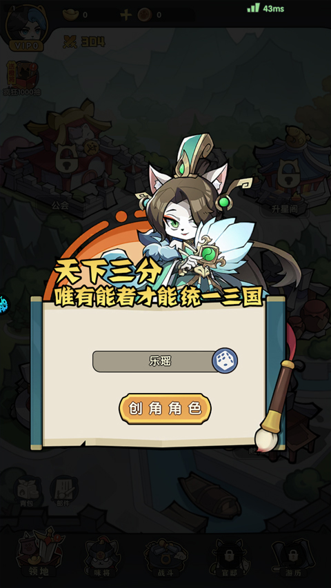 将军留步(0.1折福利版)