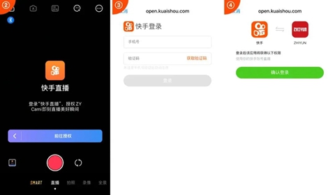 zycami官方版
