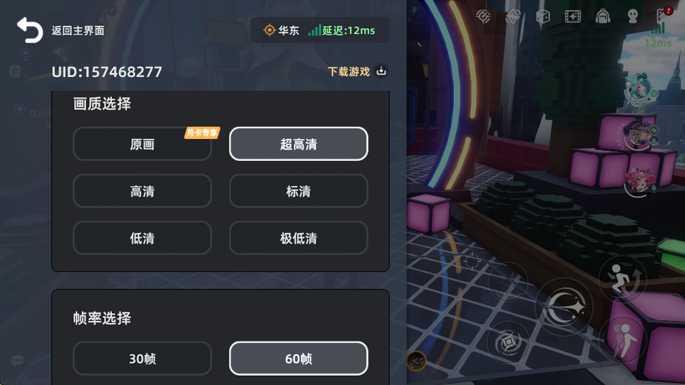 云异环官方版