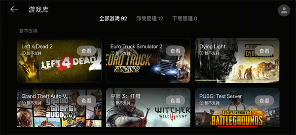 PC掌玩app