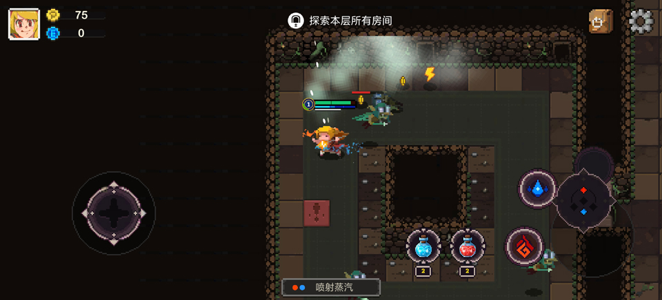 元素世界(Elemental World)