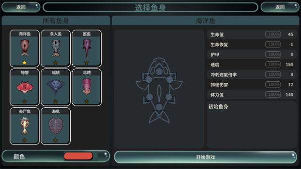 辐射之海