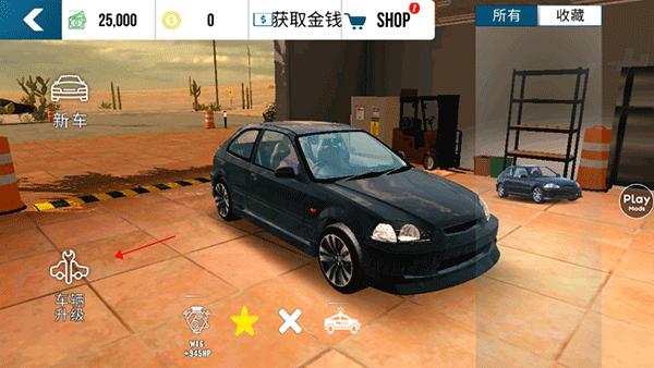 手动挡停车场苹果版(Car Parking Multiplayer)