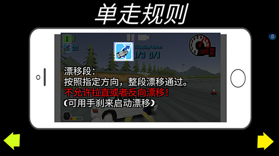 fr传奇苹果手机版
