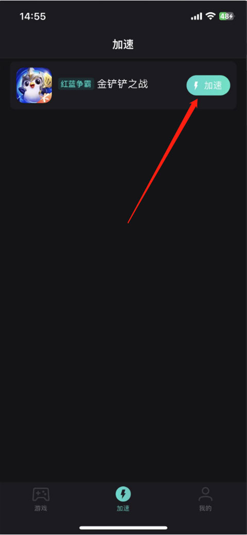 网易uu**苹果版