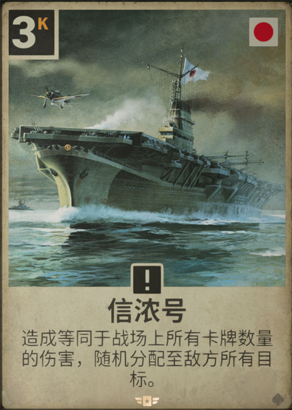 kards手游苹果版