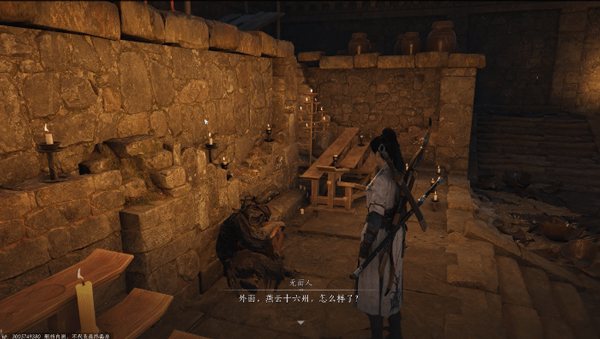 燕云十六声苹果版