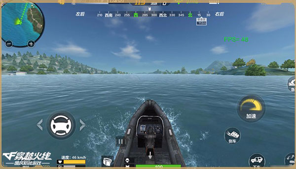 穿越火线枪战王者ipad版