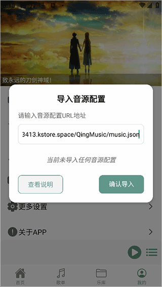 青听音乐Pro