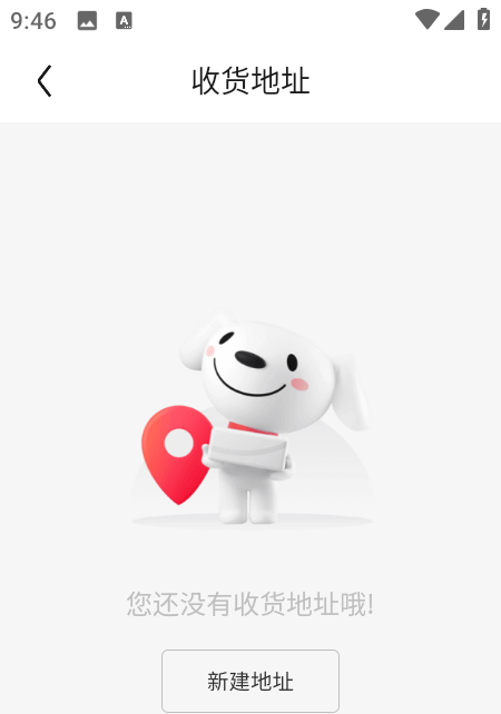 京东外卖苹果手机版