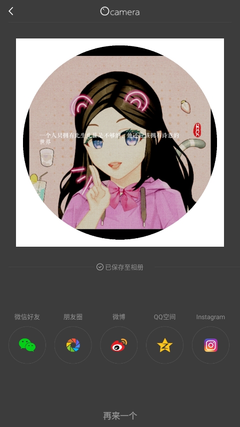 videostar苹果正版