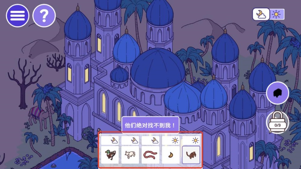 时代之下2神话与魔法手机版