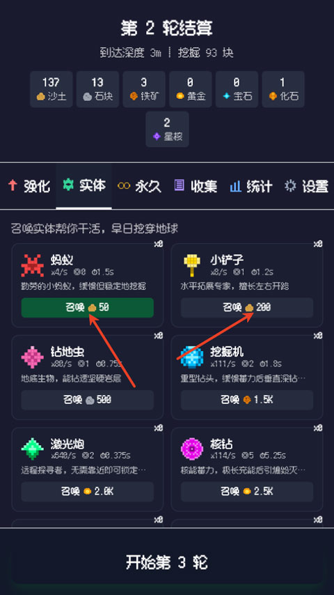 挖穿地球