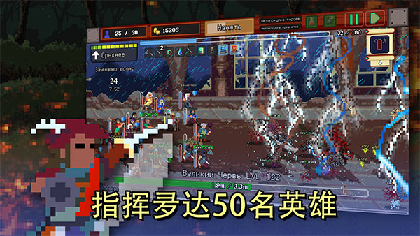 团本自走棋手机版v1.1(1)