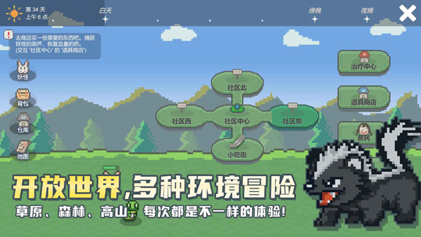 小丘妖怪v0.31(3)