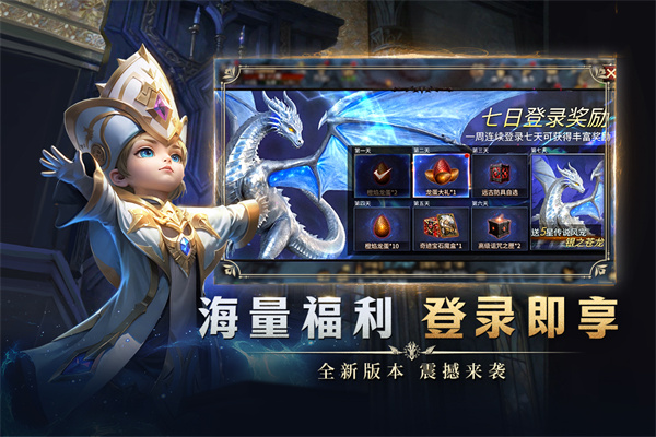 龙渊王座v0.1.0(2)