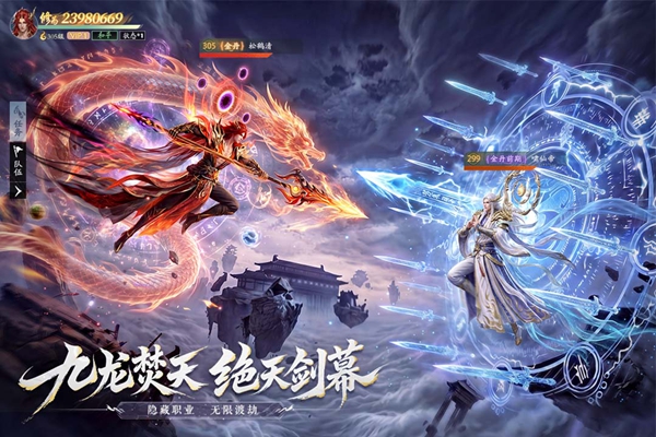 太古诛妖传v1.0.5(3)