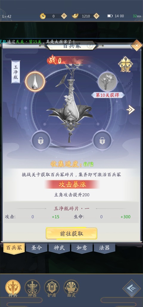 九州八荒录0.1折版