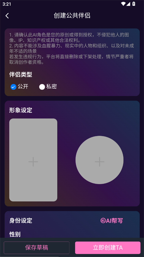 幽光App