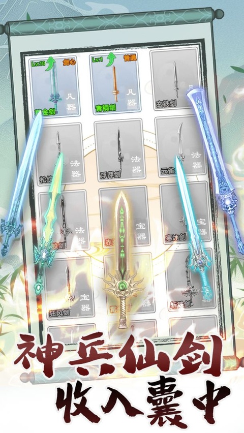 转世成为异界剑仙v1.11(1)