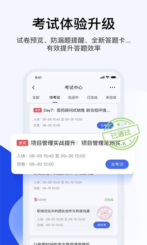 绚星云appv1.0.243(3)