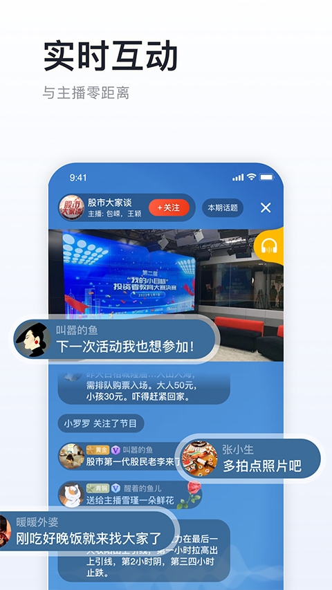 阿基米德app苹果手机版v4.0.1(4)
