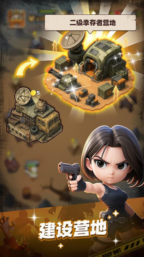 鸭子生存(Duck Survival)v1.4.2(1)